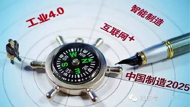 何為工業(yè)自動(dòng)化、智能化？作概念莫忘初衷：轉(zhuǎn)型升級(jí)