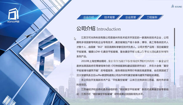 什么是企業(yè)的可視化營(yíng)銷推廣、溝通工具？