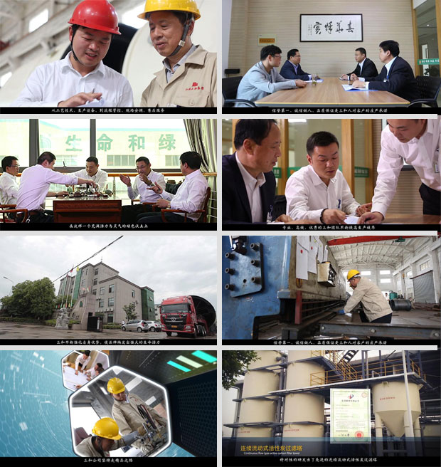 工業(yè)企業(yè)生產線及設備原理流程影視拍攝